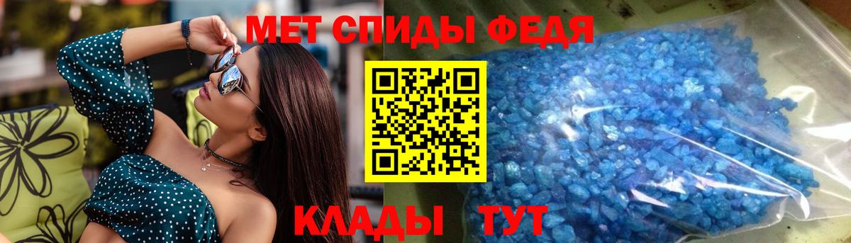 Amphetamine 98%  Вход с VPN  Благовещенск 