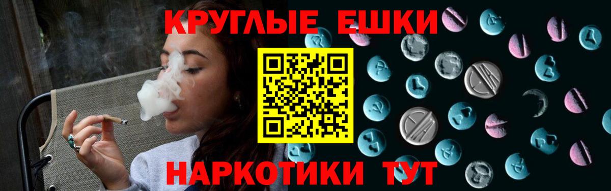 ЭКСТАЗИ  Ecstasy louis Vuitton  Вход с VPN  Благовещенск  Экстази Дубай 