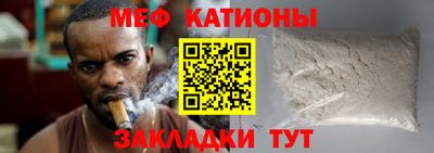 COCAINE Жуковский