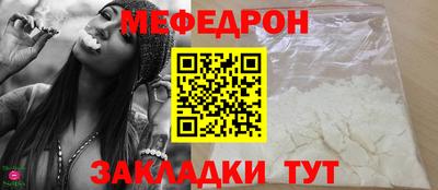COCAINE Жуковский