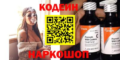 COCAINE Жуковский
