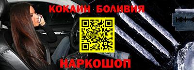 прущая мука Заводоуковск