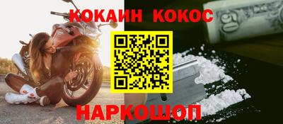 COCAINE Жуковский