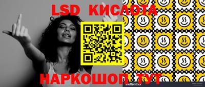 кристаллы Донской
