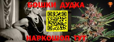 прущая мука Заводоуковск