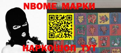 COCAINE Жуковский