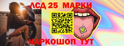 PSILOCYBIN Заволжье