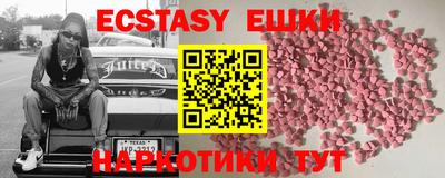 прущая мука Заводоуковск