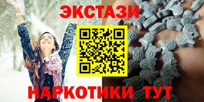 PSILOCYBIN Заволжье