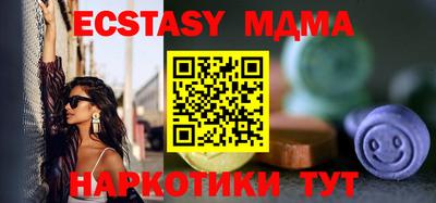 прущая мука Заводоуковск