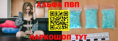 шишки Донецк