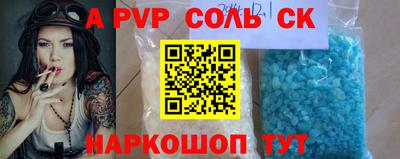 прущая мука Заводоуковск