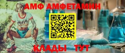 прущая мука Заводоуковск