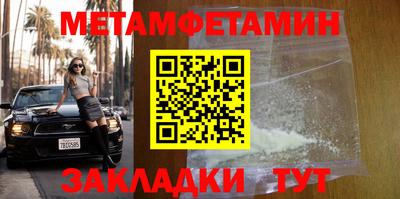 шишки Донецк