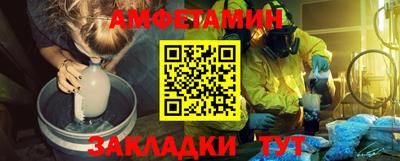 прущая мука Заводоуковск