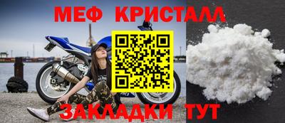прущая мука Заводоуковск