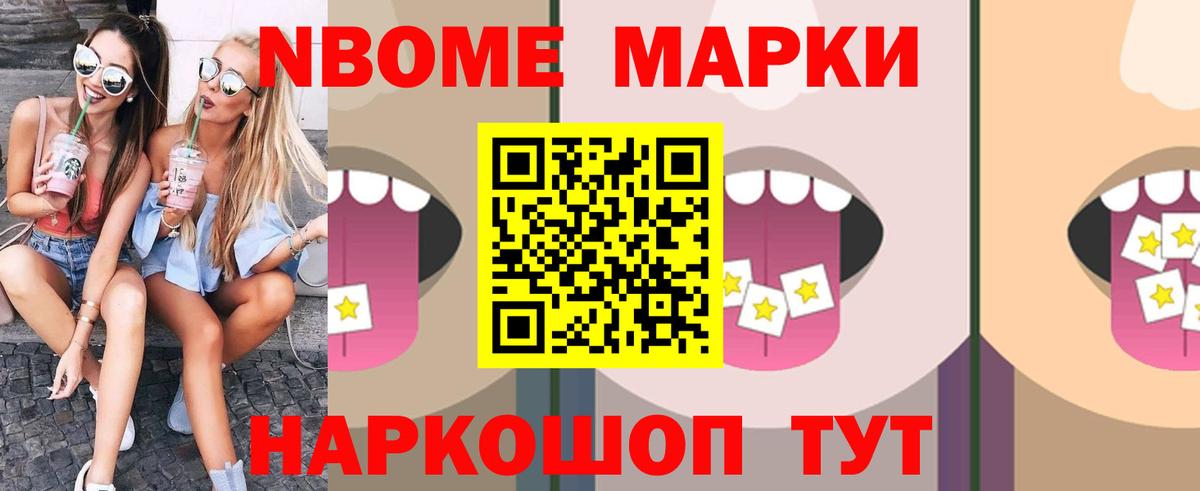 Благовещенск  ЛСД экстази кислота  Вход с VPN  Лсд 25 экстази ecstasy 