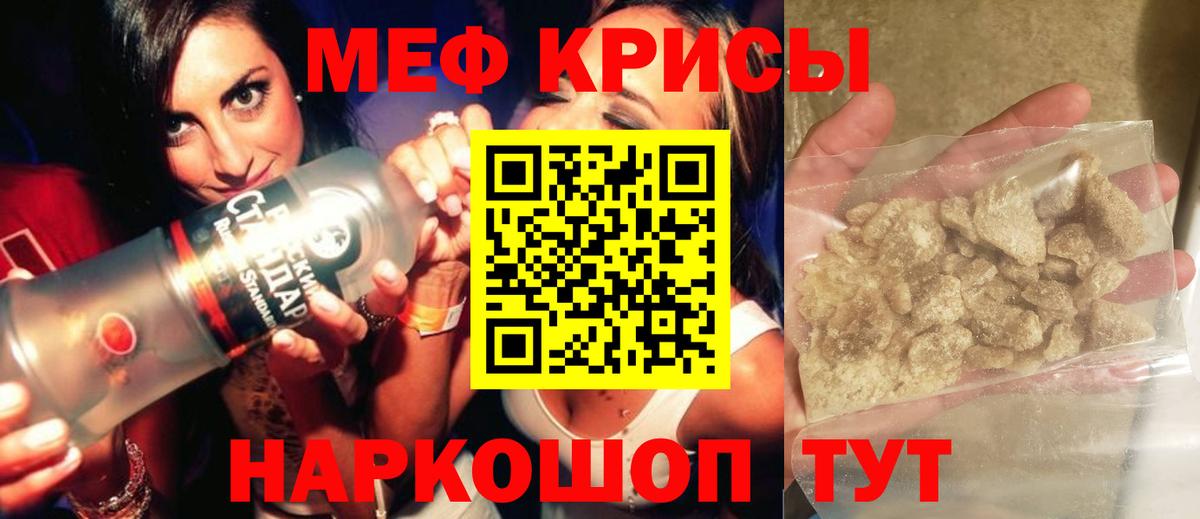Мефедрон 4 MMC  МЕФ VHQ  Благовещенск  Вход с VPN 