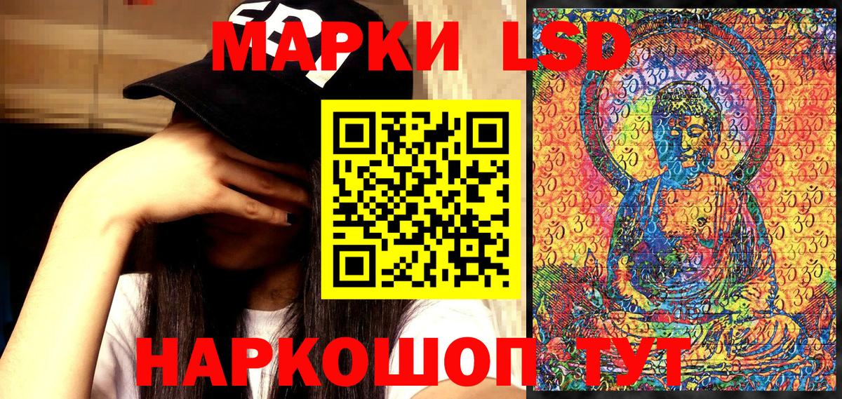 Марки N-bome 1500мкг Благовещенск